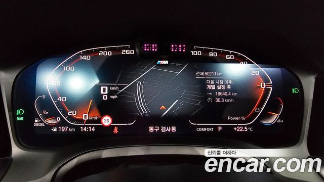 BMW 3 Series (G20) 320d Touring M Sport 2021 — фото 8