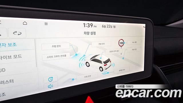 Hyundai Ioniq 5 Long Range AWD Prestige 2022 — фото 32