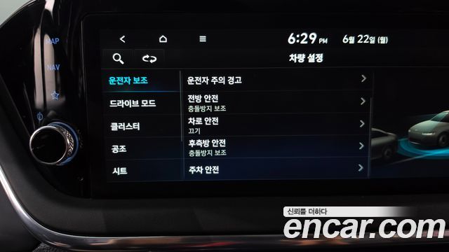 Hyundai Sonata (DN8) 2.0 Premium Plus 2022 — фото 38