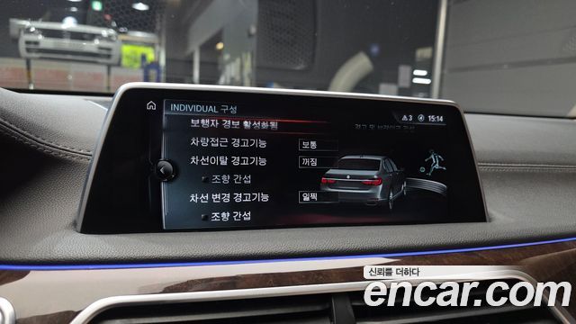 BMW 7 Series (G11) 750Li xDrive Premium 2016 — фото 16