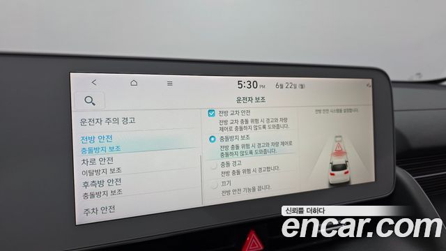 Hyundai Ioniq 5 Long range Prestige 2022 — фото 18