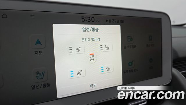 Hyundai Ioniq 5 Long range Prestige 2022 — фото 19