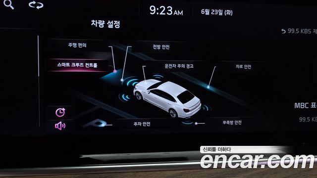 Kia K9 (II) 3.8 GDI AWD Best Selection Ⅰ 2022 — фото 16