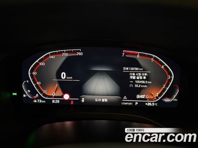 BMW X3 (G01) xDrive 20i M sports Online Exclusive Edition 2021 — фото 21