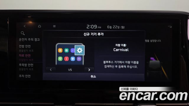 Kia Carnival (IV) Gasoline 9-Seater Prestige 2023 — фото 29