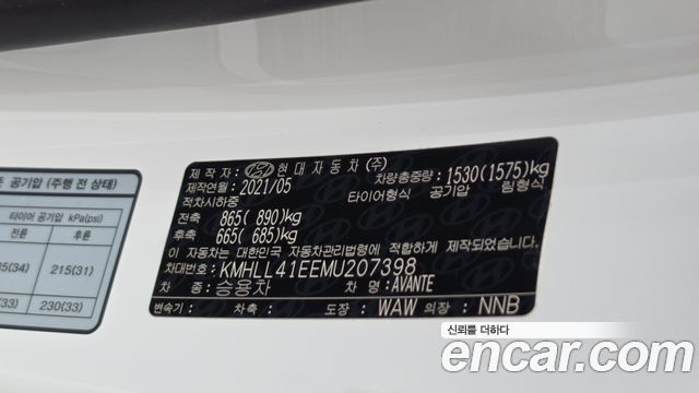 Hyundai Avante (CN7) 1.6 Smart 2021 — фото 19