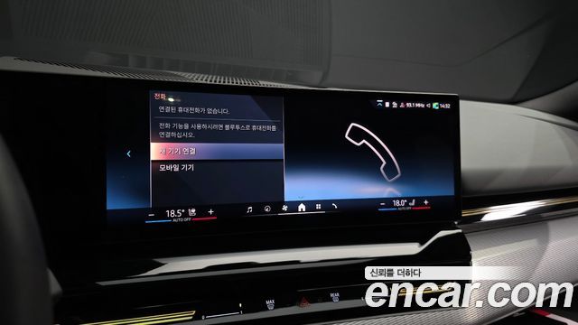 BMW 5 Series (G60) 520i M Sport 2024 — фото 35