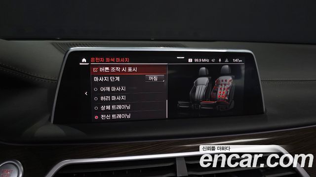 BMW 7 Series (G11) 740Li xDrive Design Pure Excellence 2020 — фото 16