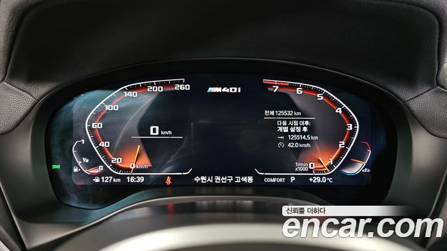 BMW X3 (G01) xDrive M40i Online Exclusive Edition 2021 — фото 8