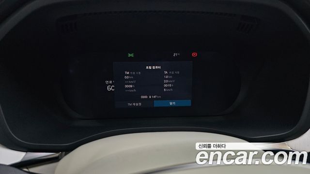 Volvo XC60 (II) B5 Ultra Bright Air Sus 2026 — фото 8