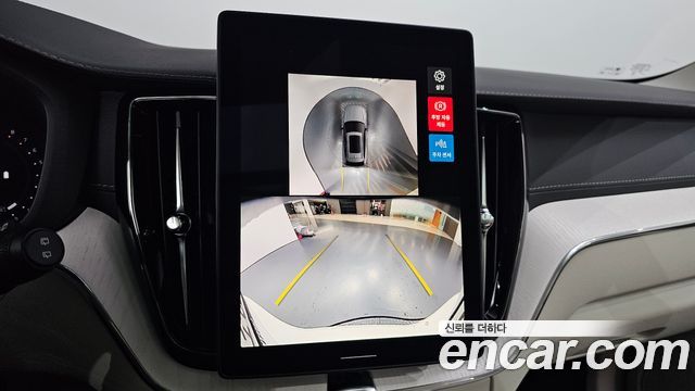 Volvo XC60 (II) B5 Ultra Bright Air Sus 2026 — фото 14