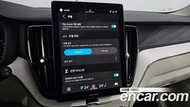 Volvo XC60 (II) B5 Ultra Bright Air Sus 2026 — фото 17