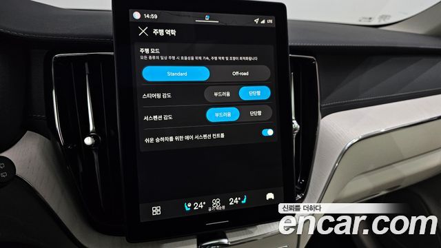 Volvo XC60 (II) B5 Ultra Bright Air Sus 2026 — фото 18