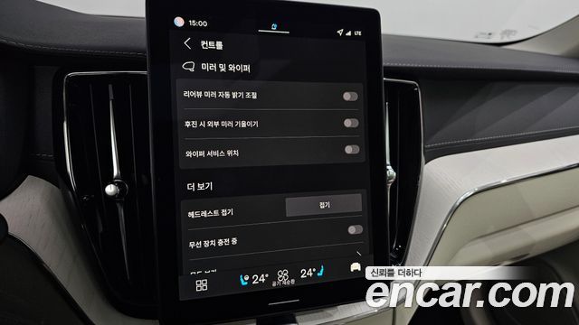 Volvo XC60 (II) B5 Ultra Bright Air Sus 2026 — фото 31