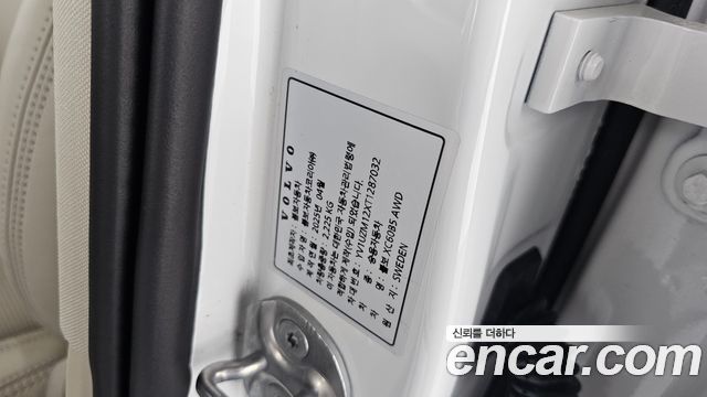 Volvo XC60 (II) B5 Ultra Bright Air Sus 2026 — фото 37