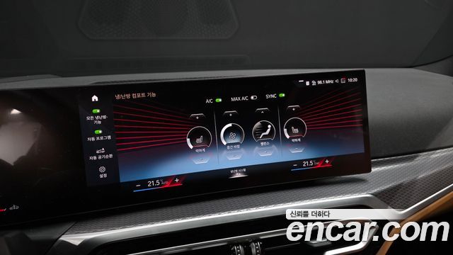 BMW 3 Series (G20) 320i M Sport 2024 — фото 21