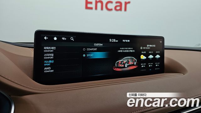 Genesis G80 (RG3) Gasoline 2.5 Turbo AWD 2022 — фото 19