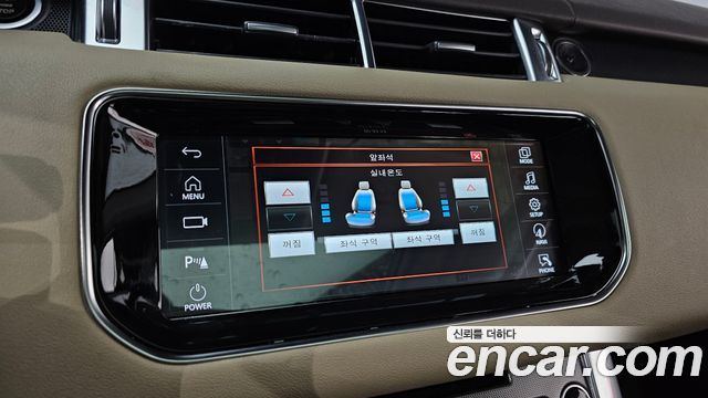 Land Rover Range Rover Sport (II) 3.0 SC HSE Dynamic 2014 — фото 17