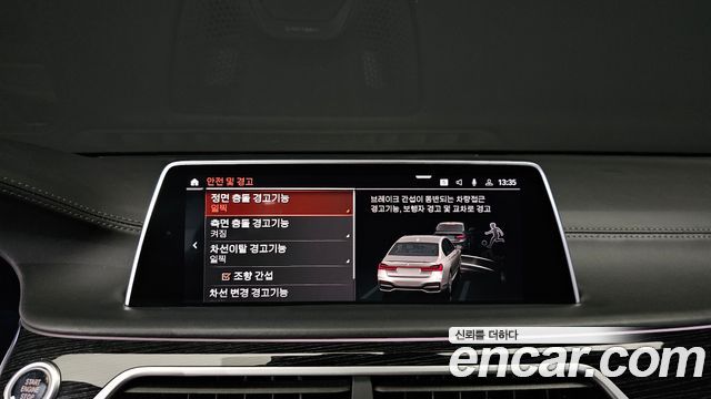BMW 7 Series (G11) 740i M Sport 2020 — фото 15