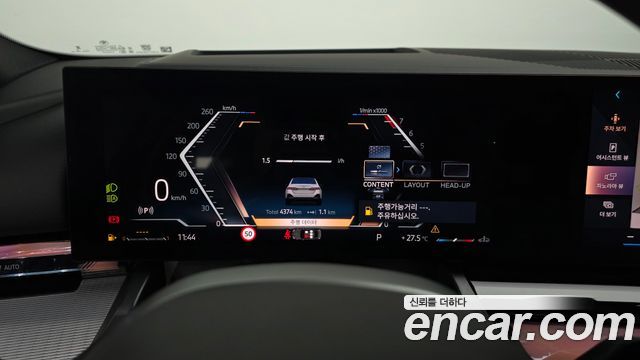 BMW 5 Series (G60) 520i M Sport 2025 — фото 8