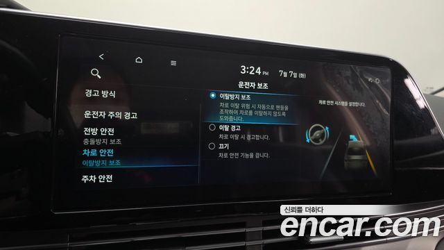 Hyundai Grandeur (IG) 3.0 LPi Rent Car Modern 2022 — фото 17
