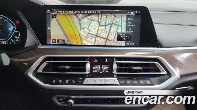 BMW X5 (G05) xDrive 45e xLine 2021 — фото 13