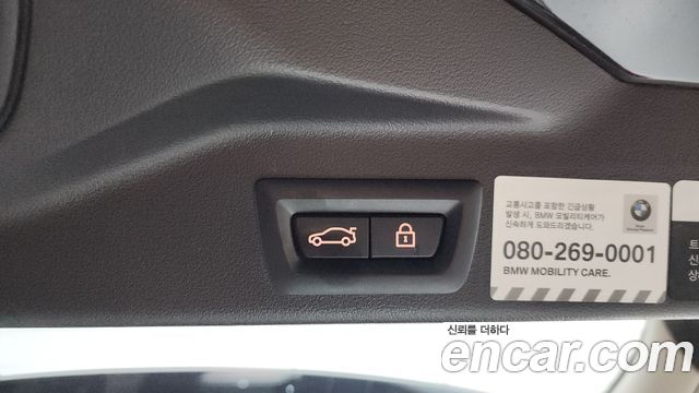 BMW X5 (G05) xDrive 45e xLine 2021 — фото 18