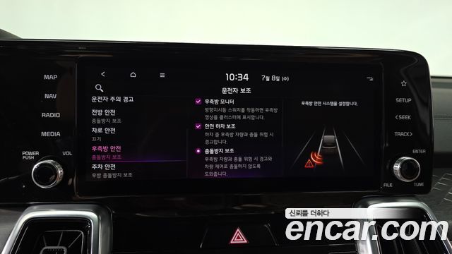 Kia Sorento (IV) Diesel 2.2 2WD Signature 2021 — фото 29