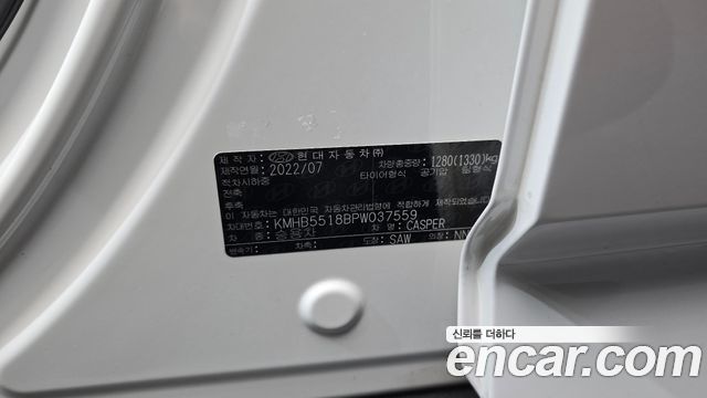 Hyundai Casper Inspiration 2023 — фото 31