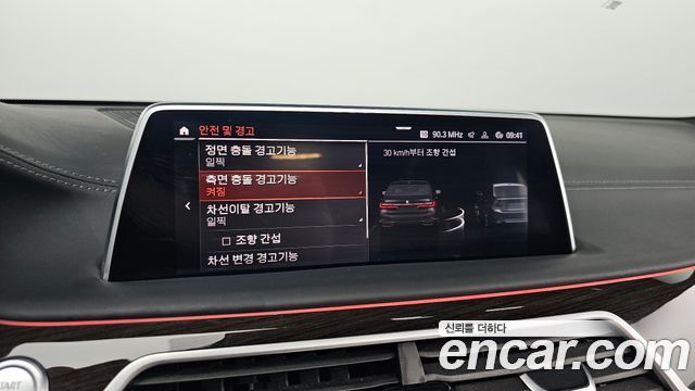 BMW 7 Series (G11) 740i Design Pure Excellence 2021 — фото 19