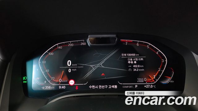 BMW 8 Series (G15) 840i xDrive M Sport Gran Coupe 2022 — фото 8