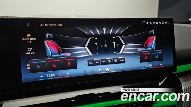BMW 5 Series (G60) 530i xDrive M Sport 2025 — фото 18