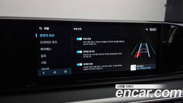 Hyundai Grandeur (GN7) 3.5 LPG 2WD Exclusive 2023 — фото 17