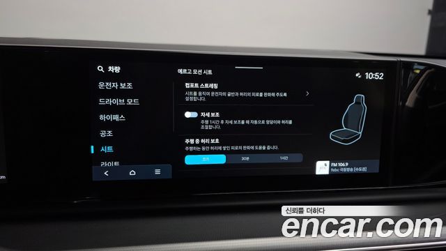 Hyundai Grandeur (GN7) 3.5 LPG 2WD Exclusive 2023 — фото 18