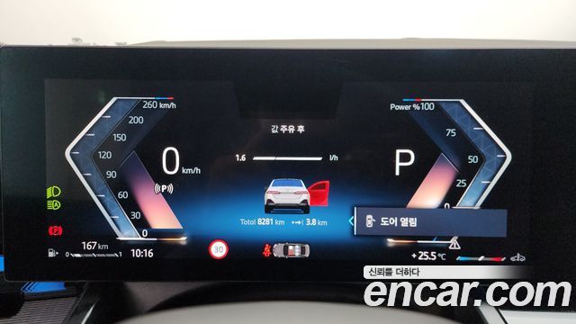 BMW 5 Series (G60) 520i M Sport 2025 — фото 8