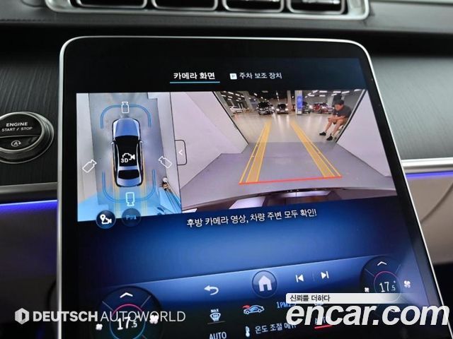 Mercedes-Benz S-Class (W223) S350 d 4MATIC 2025 — фото 18
