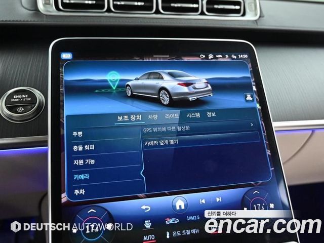 Mercedes-Benz S-Class (W223) S350 d 4MATIC 2025 — фото 20