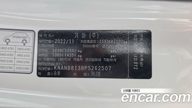 Kia Carnival (IV) Gasoline 9-Seater Prestige 2023 — фото 30