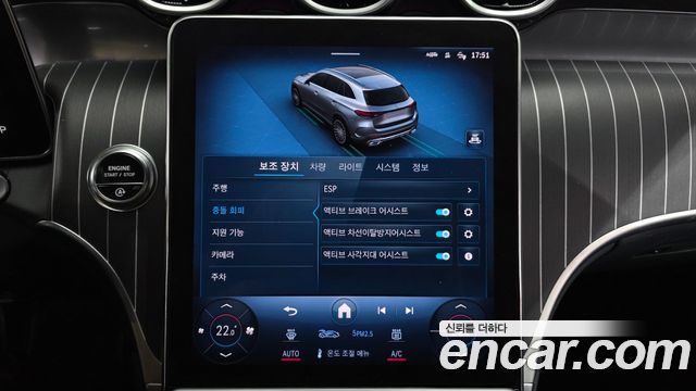 Mercedes-Benz GLC-Class (X254) GLC300 4MATIC AMG Line 2024 — фото 37