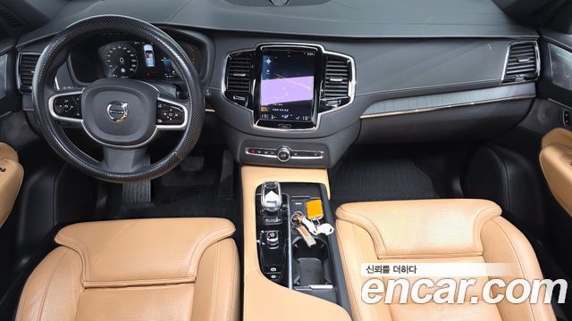 Volvo XC90 (II) T8 Ultimate Bright Hybrid 2022 — фото 7