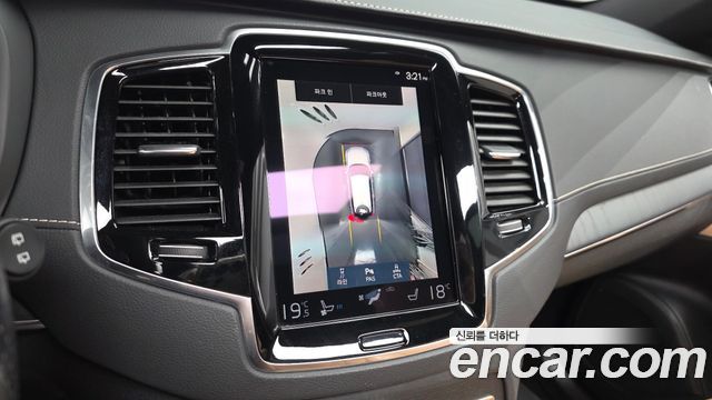 Volvo XC90 (II) T8 Ultimate Bright Hybrid 2022 — фото 18