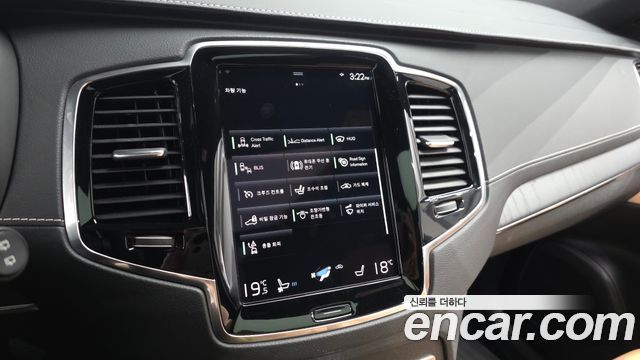 Volvo XC90 (II) T8 Ultimate Bright Hybrid 2022 — фото 19