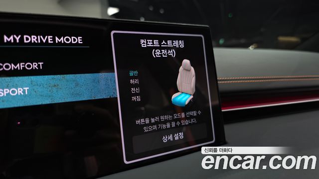 Genesis GV70 2.5T Gasoline AWD 2025 — фото 17