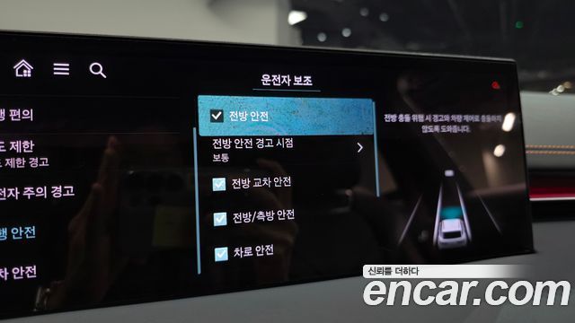 Genesis GV70 2.5T Gasoline AWD 2025 — фото 37
