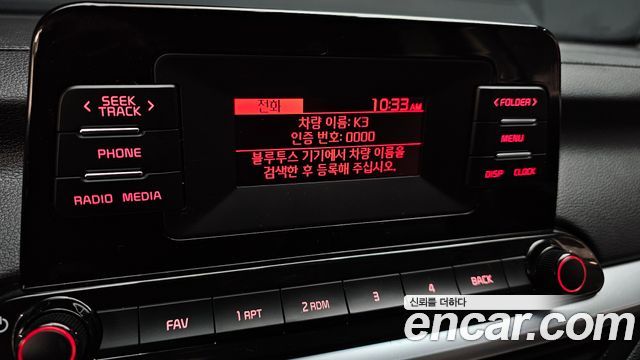 Kia K3 (II) 1.6 Trendy 2023 — фото 15