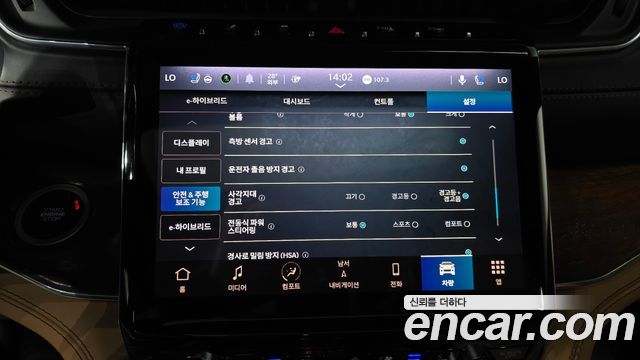 Jeep Grand Cherokee (WL) 4xe Summit Reserve 2023 — фото 29