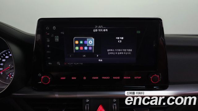 Kia K3 (II) 1.6 Prestige 2024 — фото 28