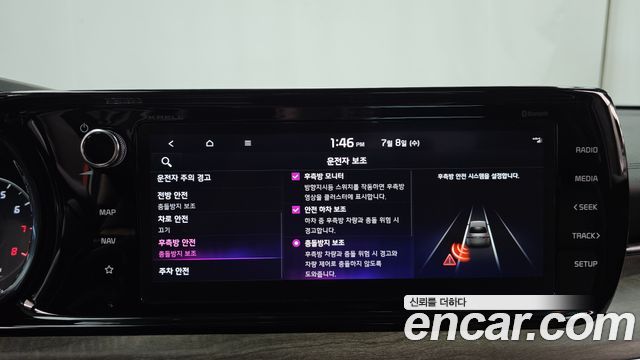 Kia K5 (III) 2.0 Signature 2023 — фото 20