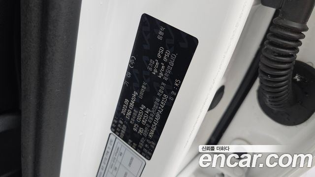 Kia K5 (III) 2.0 Signature 2023 — фото 32