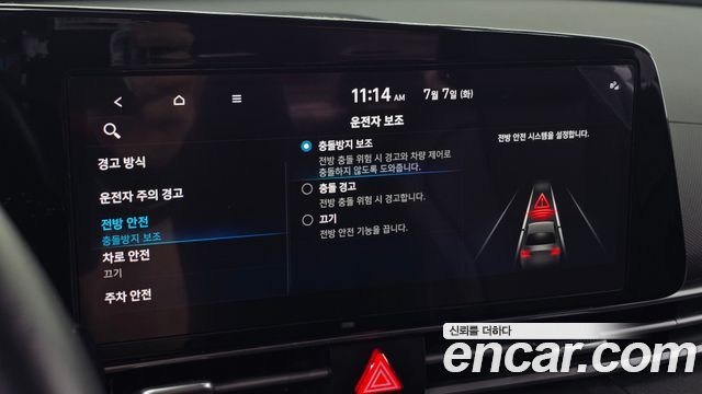 Hyundai Avante (CN7) 1.6 Modern 2023 — фото 19